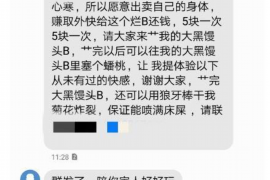 景德镇景德镇专业催债公司的催债流程和方法